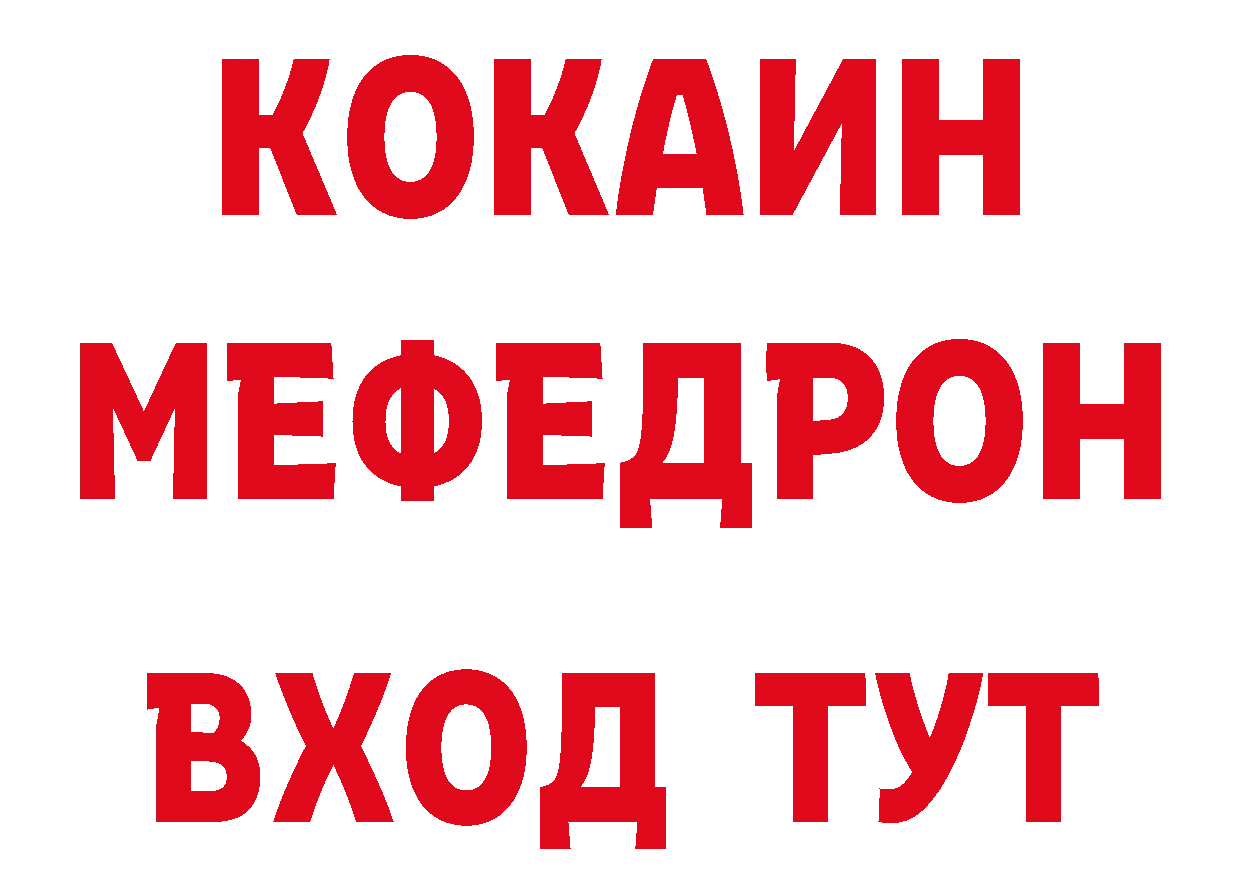 Канабис VHQ зеркало площадка гидра Арсеньев