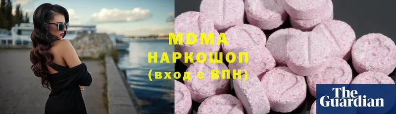 MDMA кристаллы  Арсеньев 